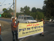 التماس لمحكمة العدل العليا للاعتراف بقرية دهمش